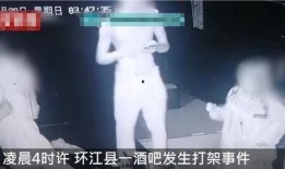 最新男女爆料事件大全