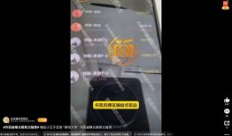 最近被爆料的视频素材,最新视频素材背后的惊人真相