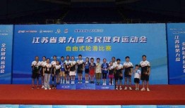 徐州爆料新闻,揭秘背后惊人真相