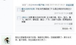 许昌生活爆料事件最新