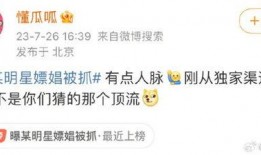 懂瓜呱爆料最新,懂瓜呱独家披露惊人内幕